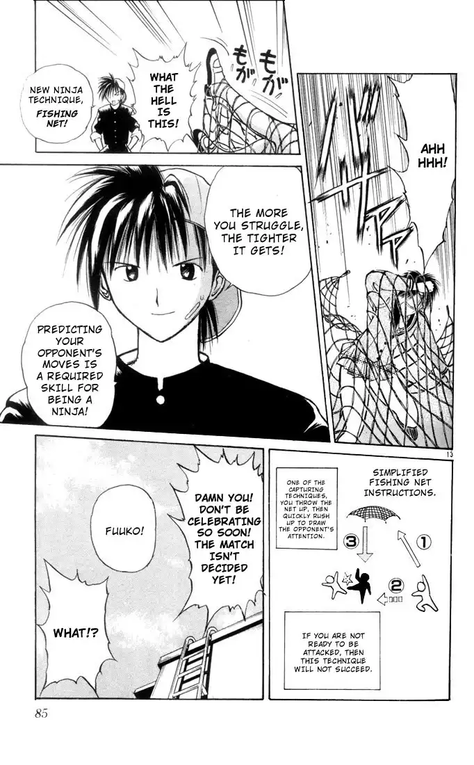 Flame of Recca Chapter 4 13